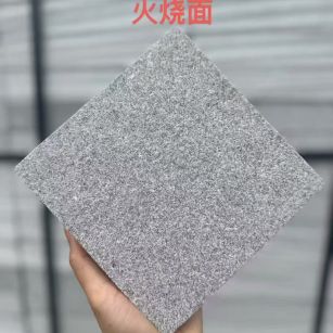 三明芝麻灰火烧面