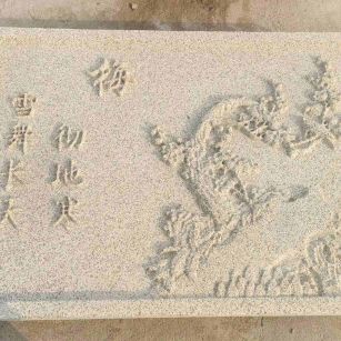 三明 黄金麻花岗岩别墅外立面雕花板