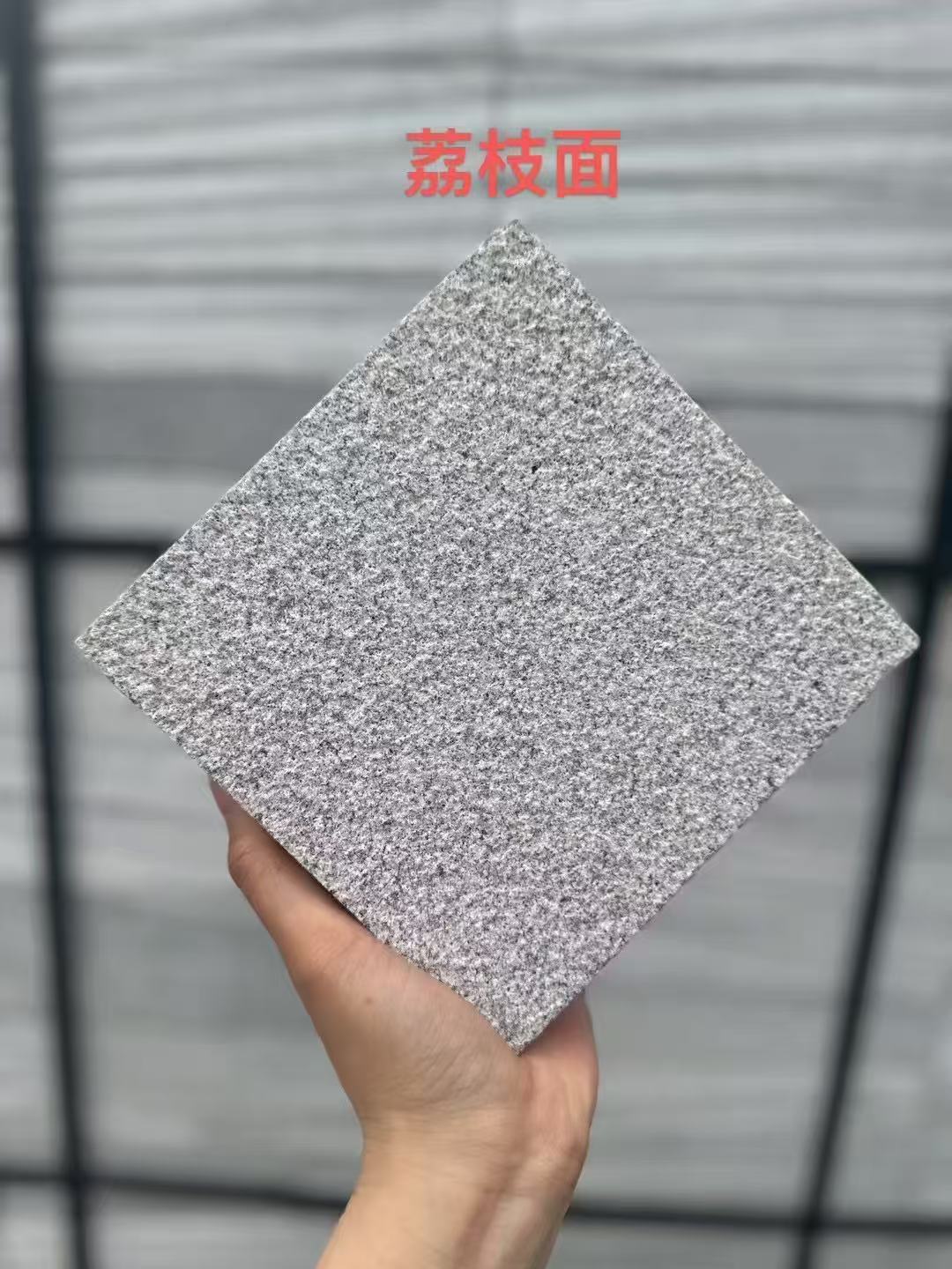 三明芝麻灰荔枝面