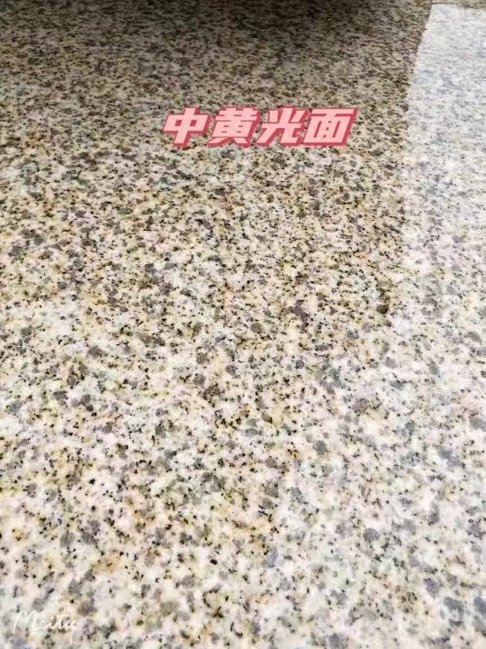 三明黄金麻中黄光面