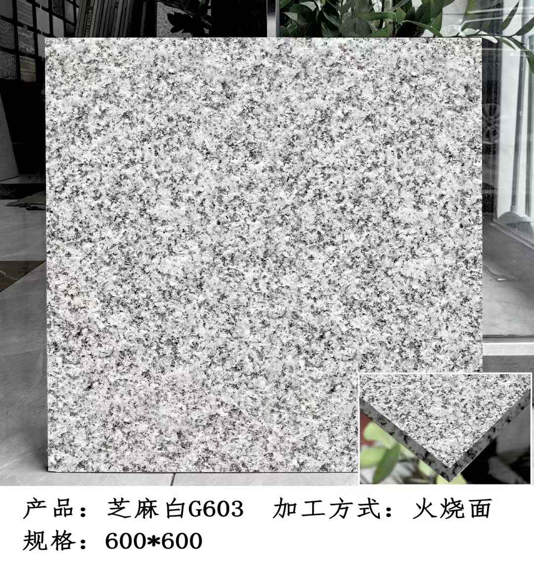 三明芝麻白火烧面